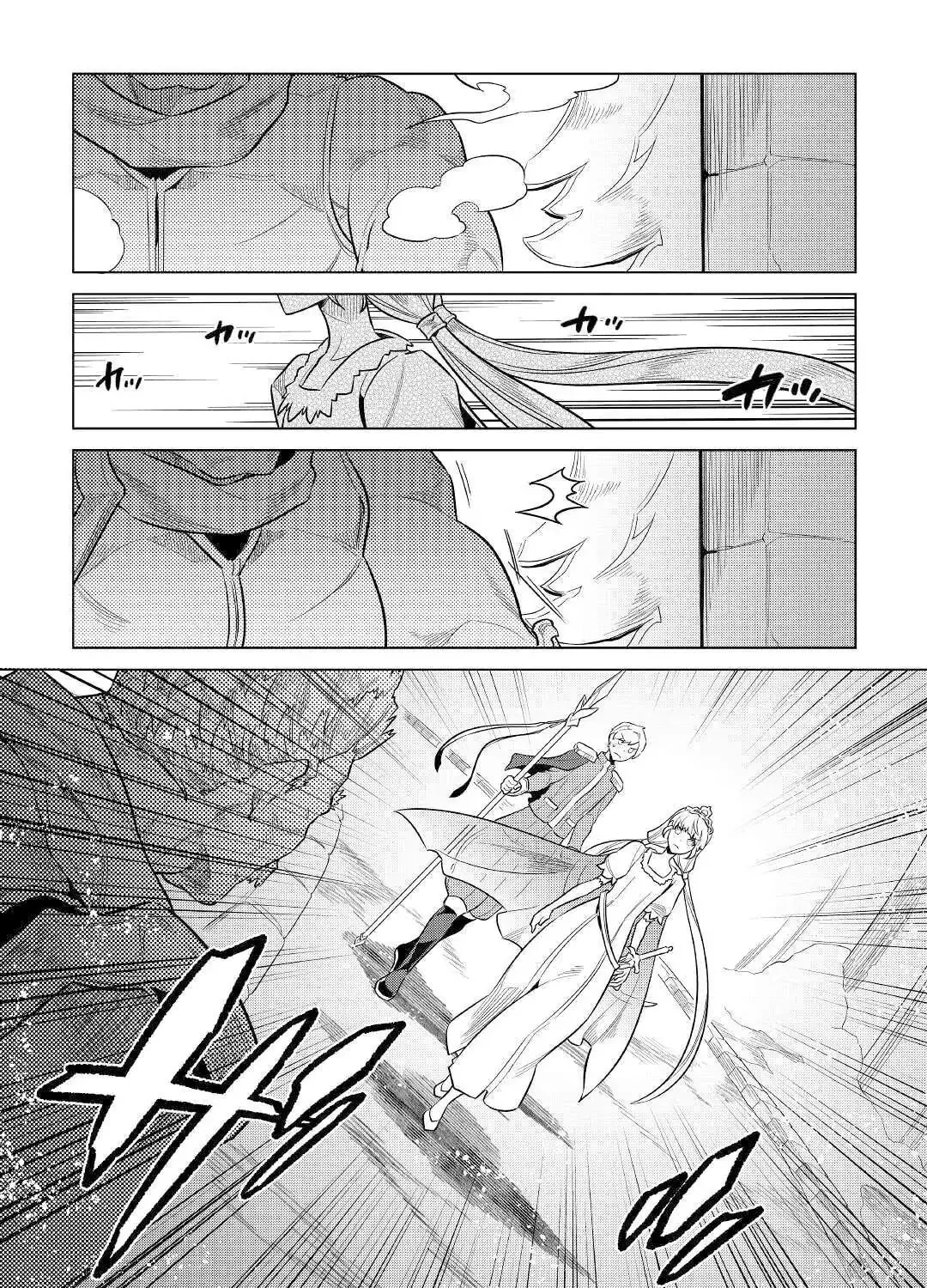 Read Re monster Manga Online