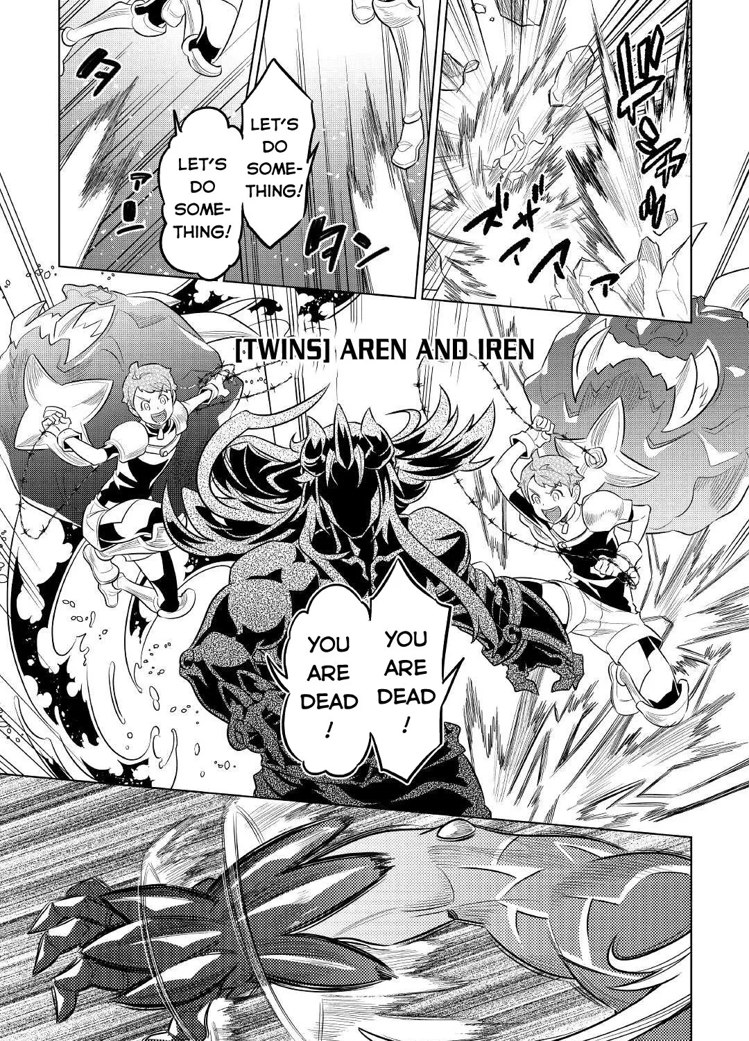 Read Re monster Manga Online