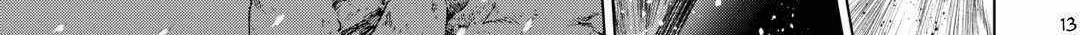Read Re monster Manga Online