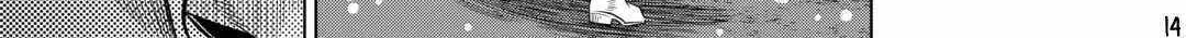 Read Re monster Manga Online