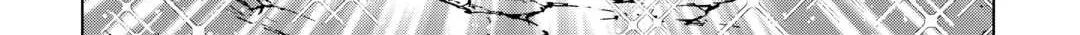 Read Re monster Manga Online