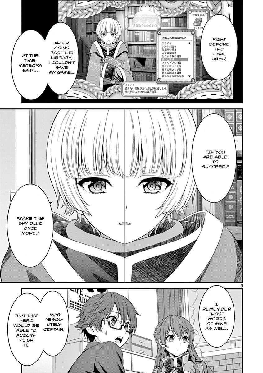 Read Re-CREATORS Manga Online