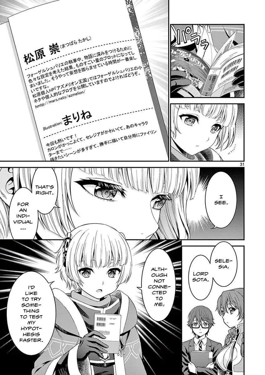 Read Re-CREATORS Manga Online