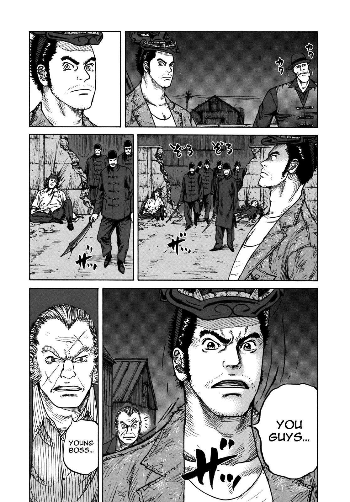 Read ReMember Manga Online