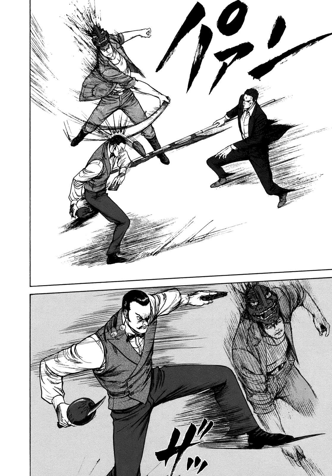 Read ReMember Manga Online