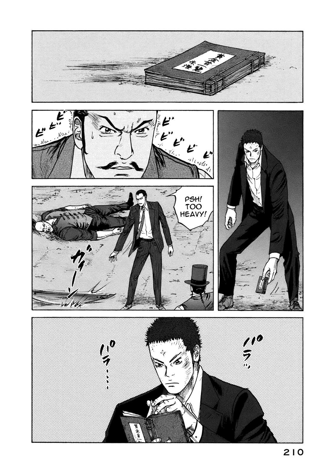 Read ReMember Manga Online