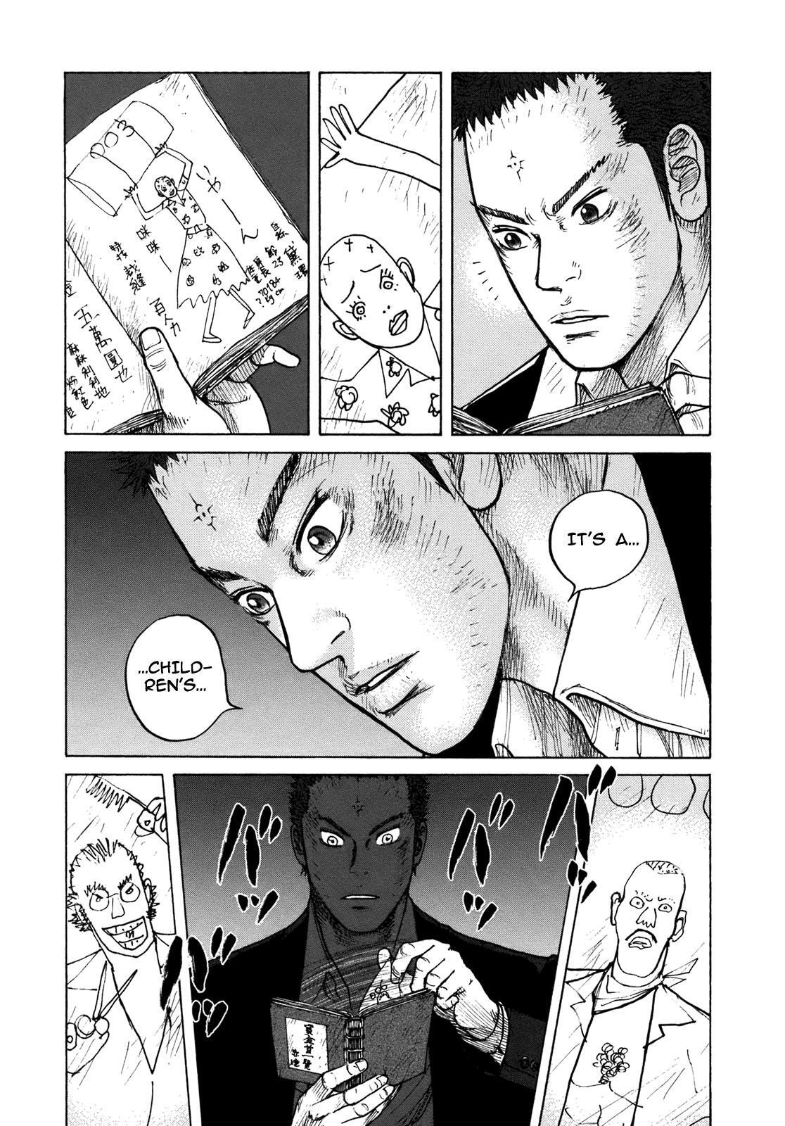 Read ReMember Manga Online