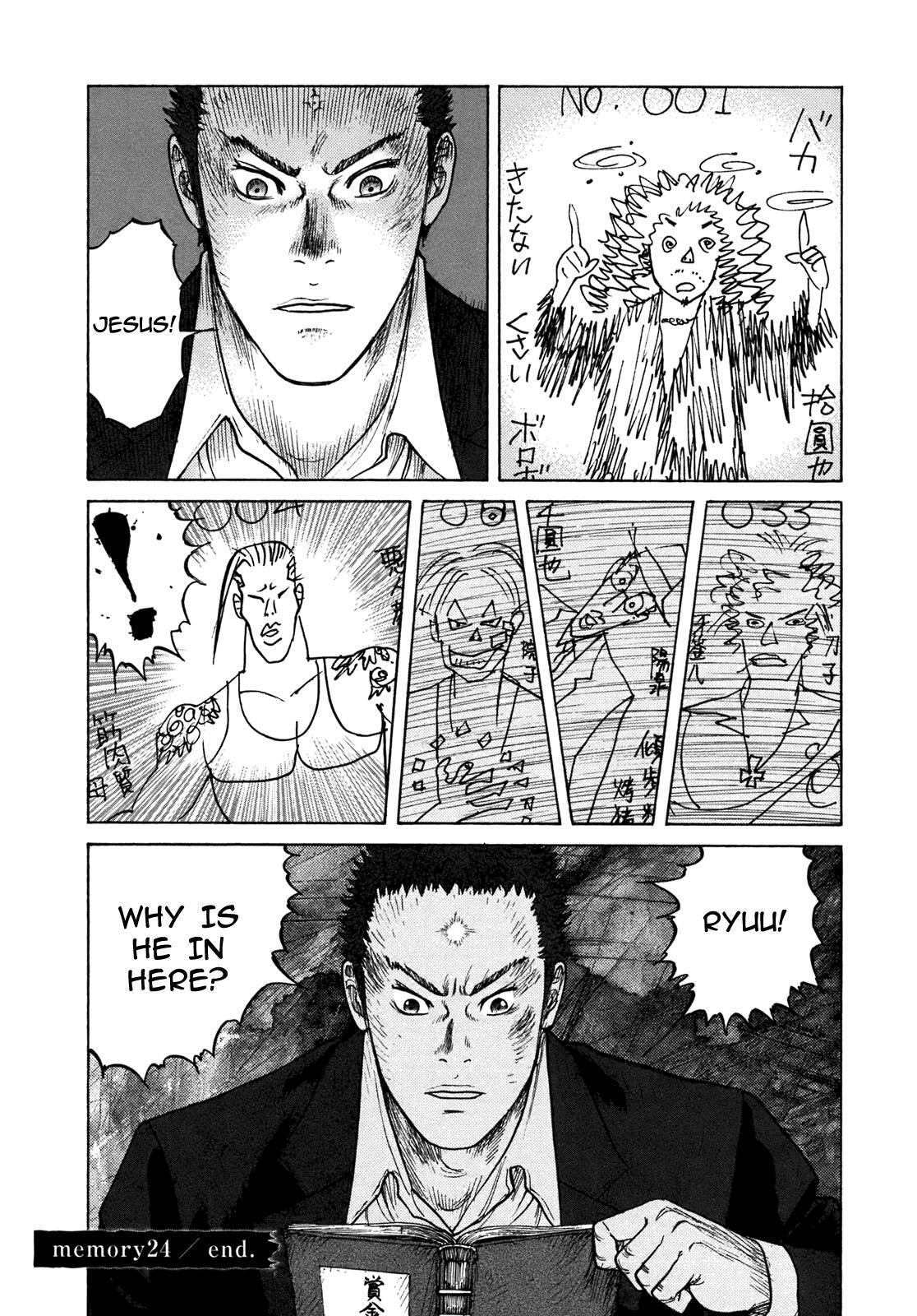 Read ReMember Manga Online