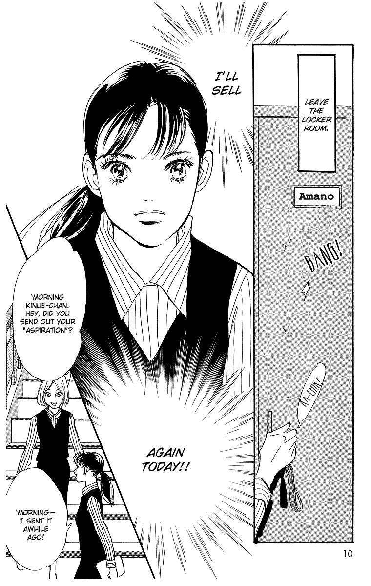 Read Real Clothes Manga Online