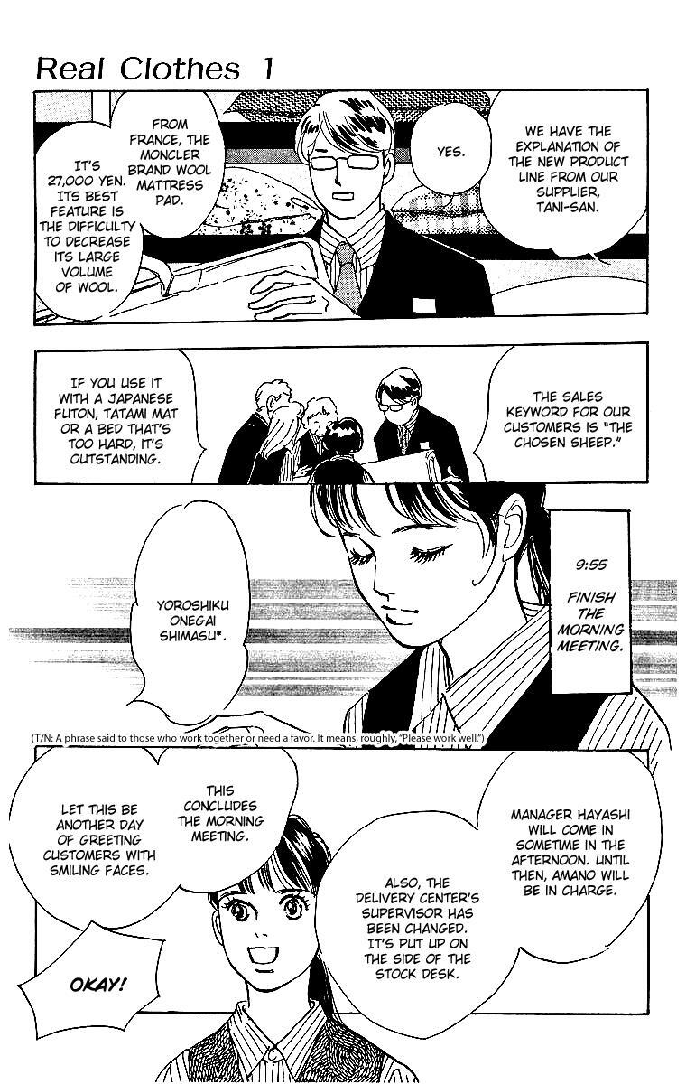 Read Real Clothes Manga Online