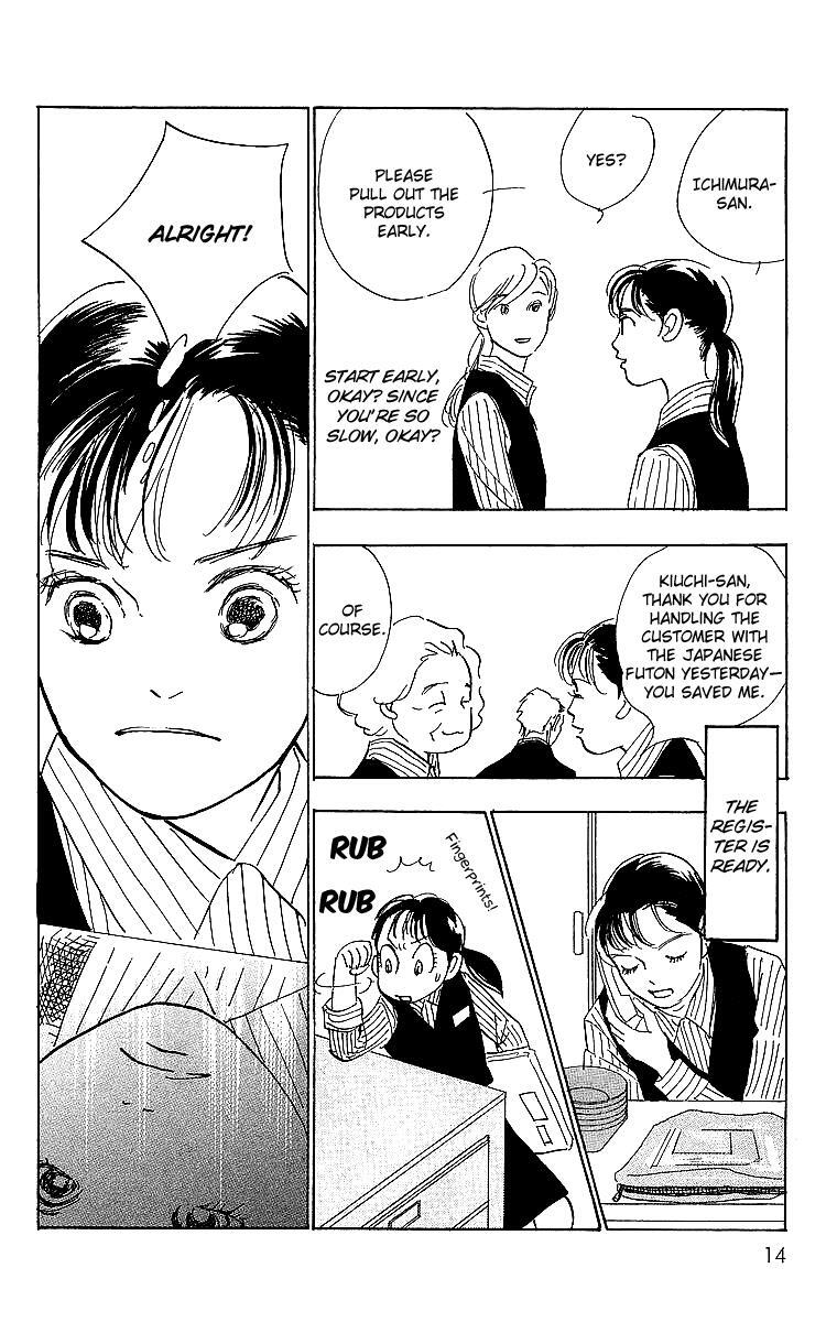 Read Real Clothes Manga Online