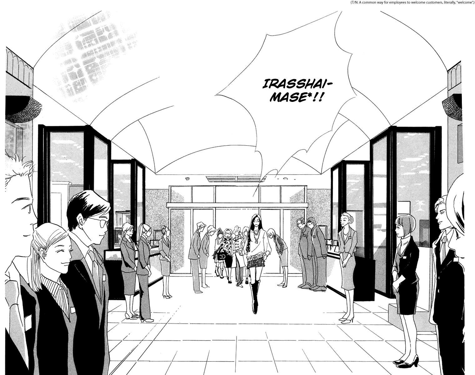 Read Real Clothes Manga Online