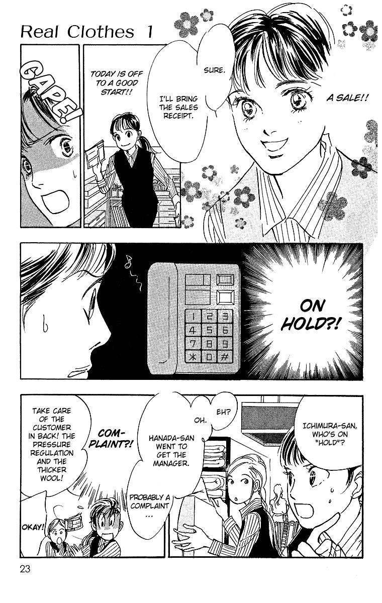 Read Real Clothes Manga Online
