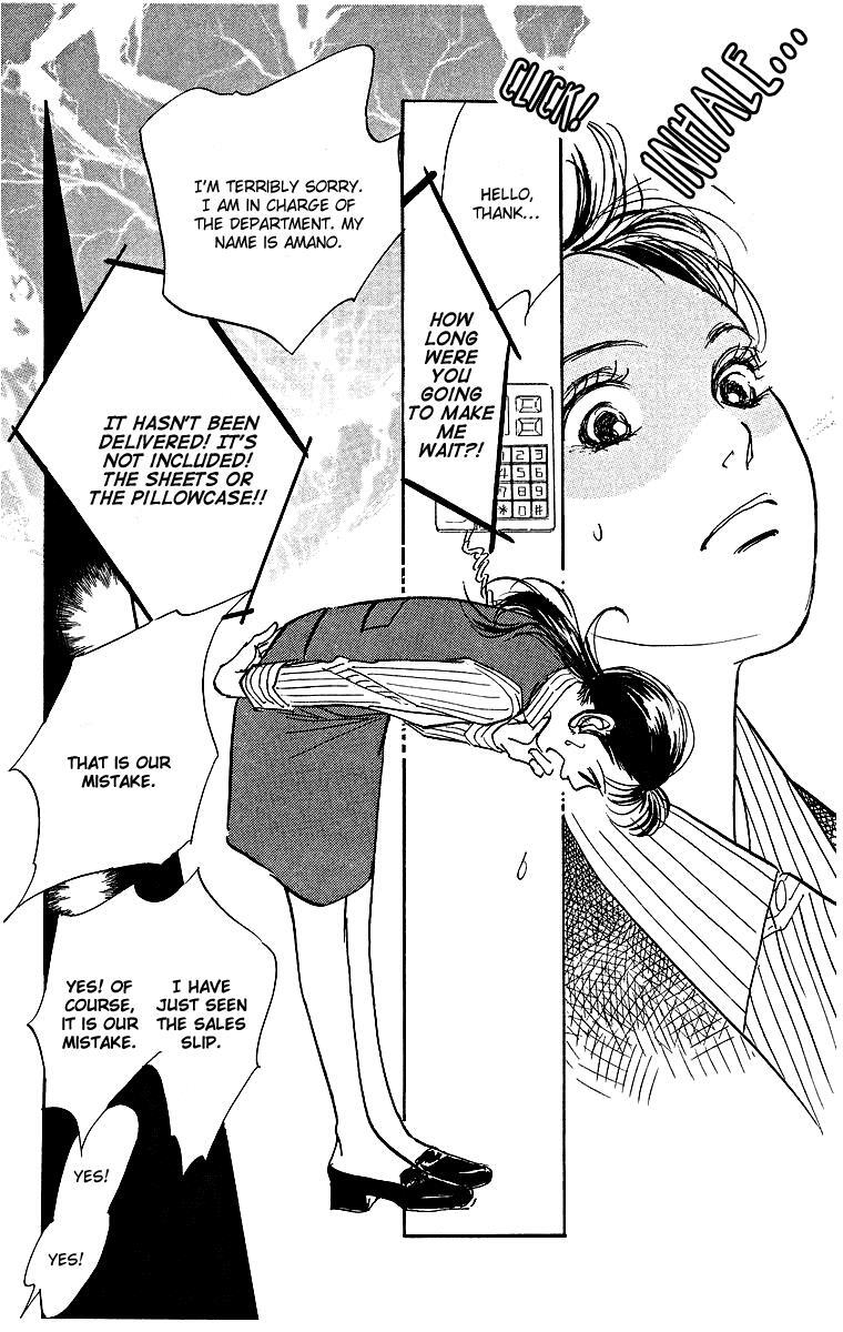 Read Real Clothes Manga Online