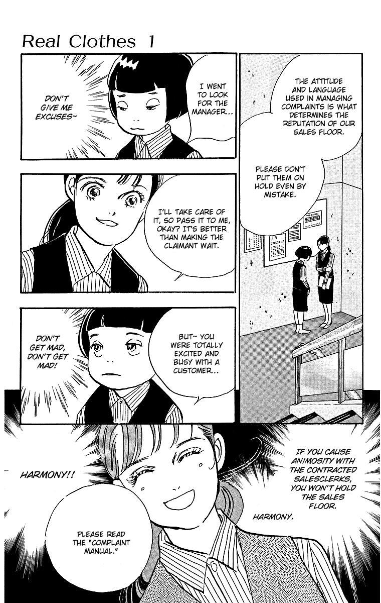 Read Real Clothes Manga Online