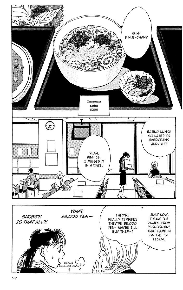 Read Real Clothes Manga Online