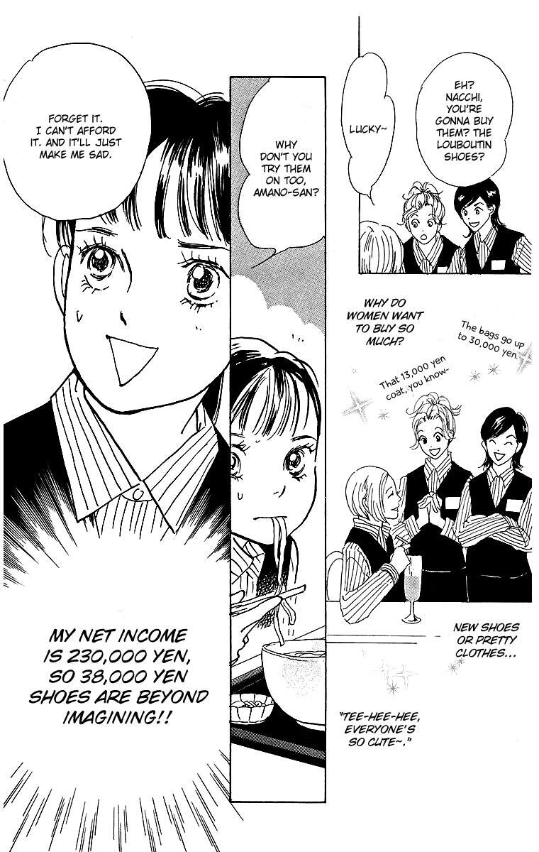 Read Real Clothes Manga Online