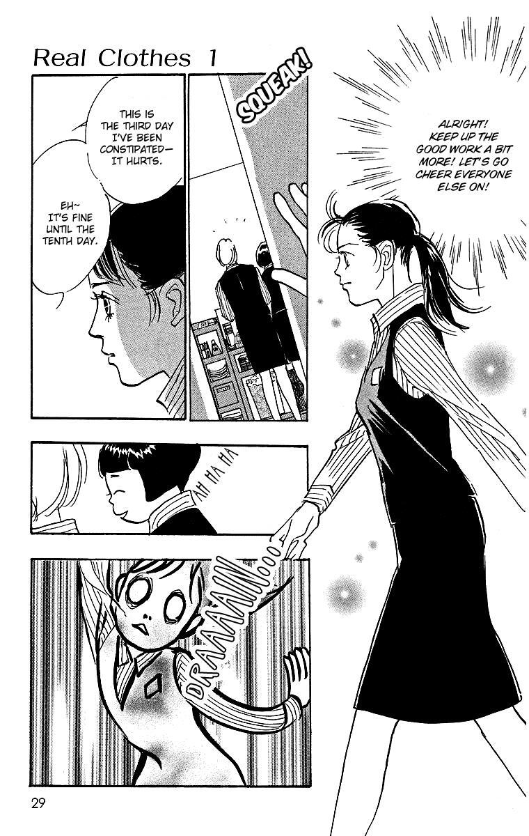 Read Real Clothes Manga Online