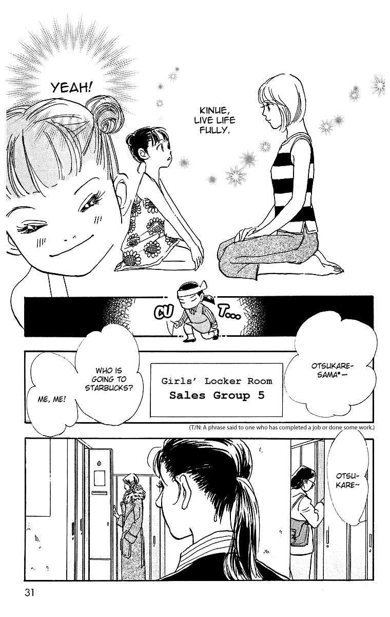 Read Real Clothes Manga Online