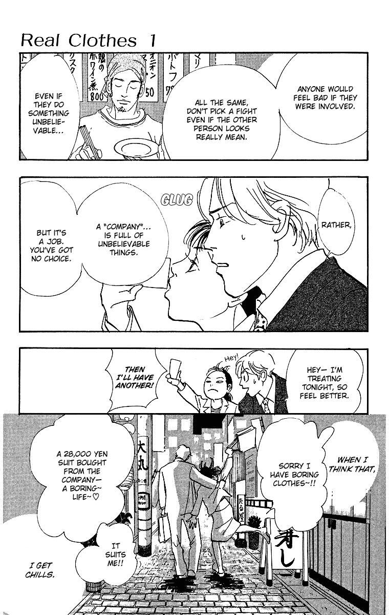 Read Real Clothes Manga Online