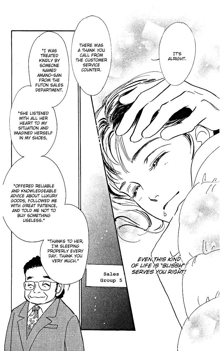 Read Real Clothes Manga Online