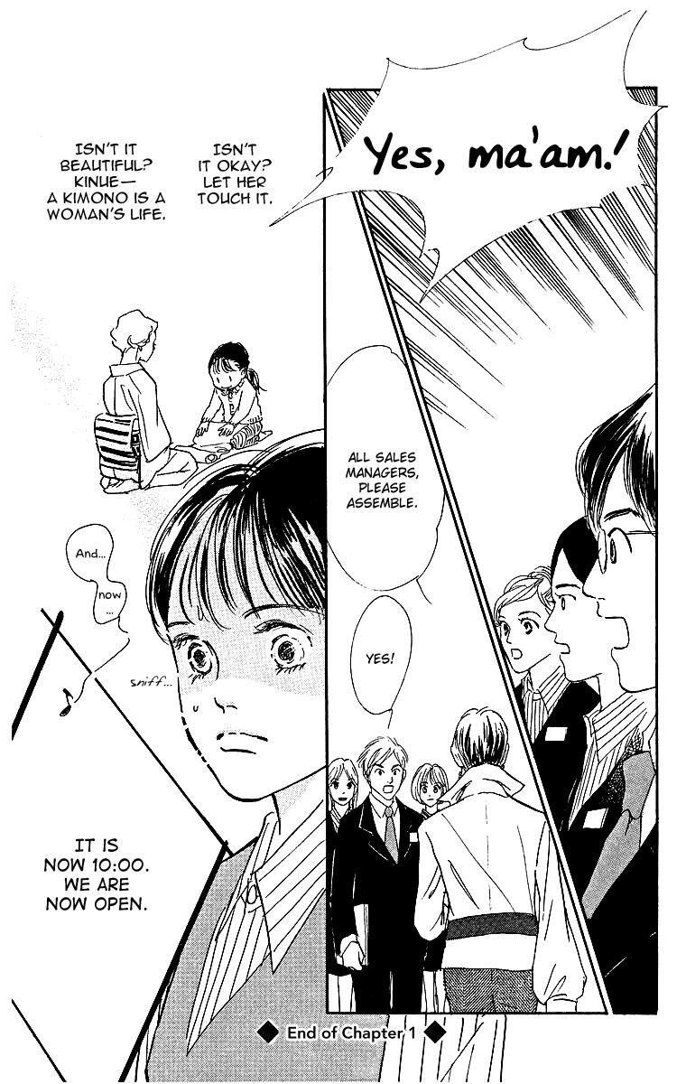 Read Real Clothes Manga Online
