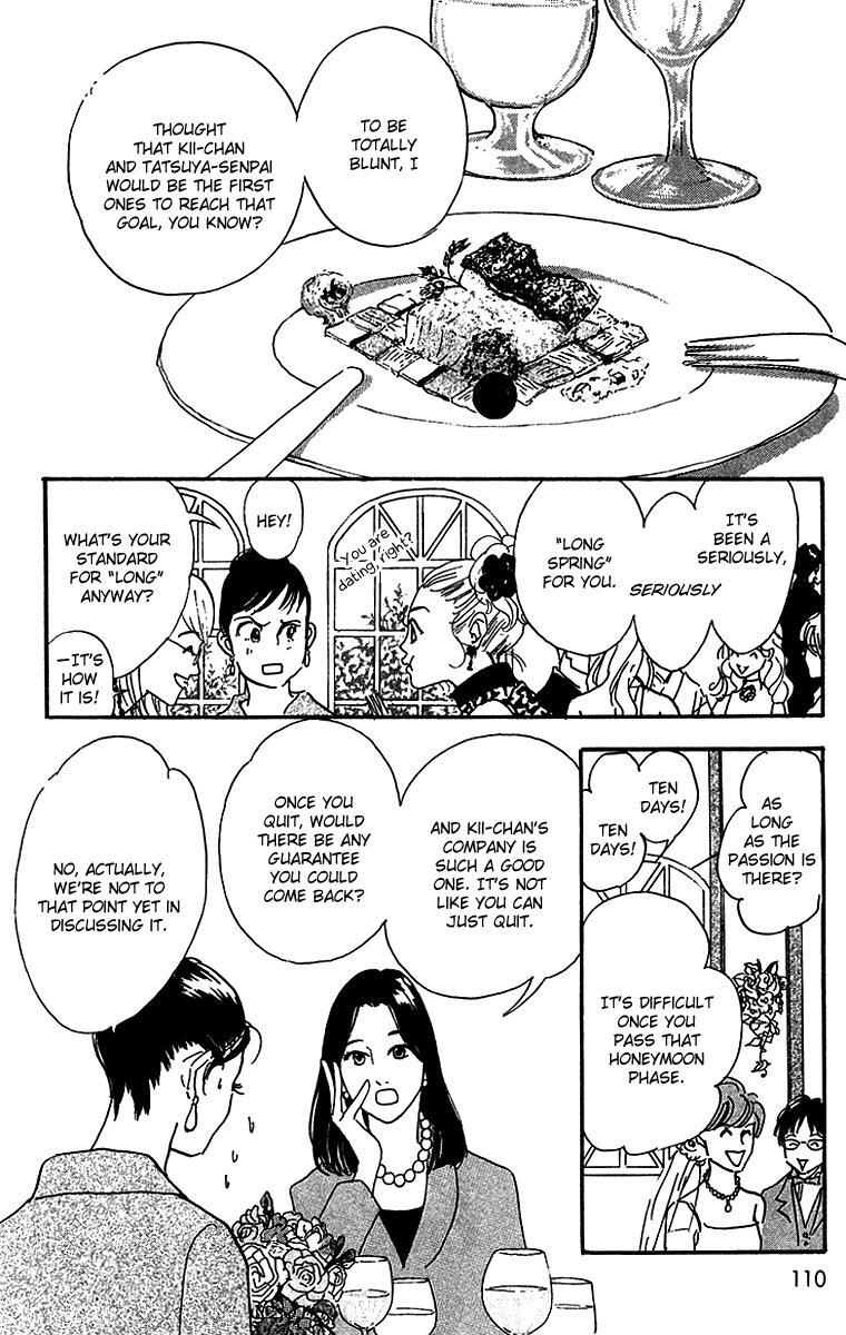 Read Real Clothes Manga Online