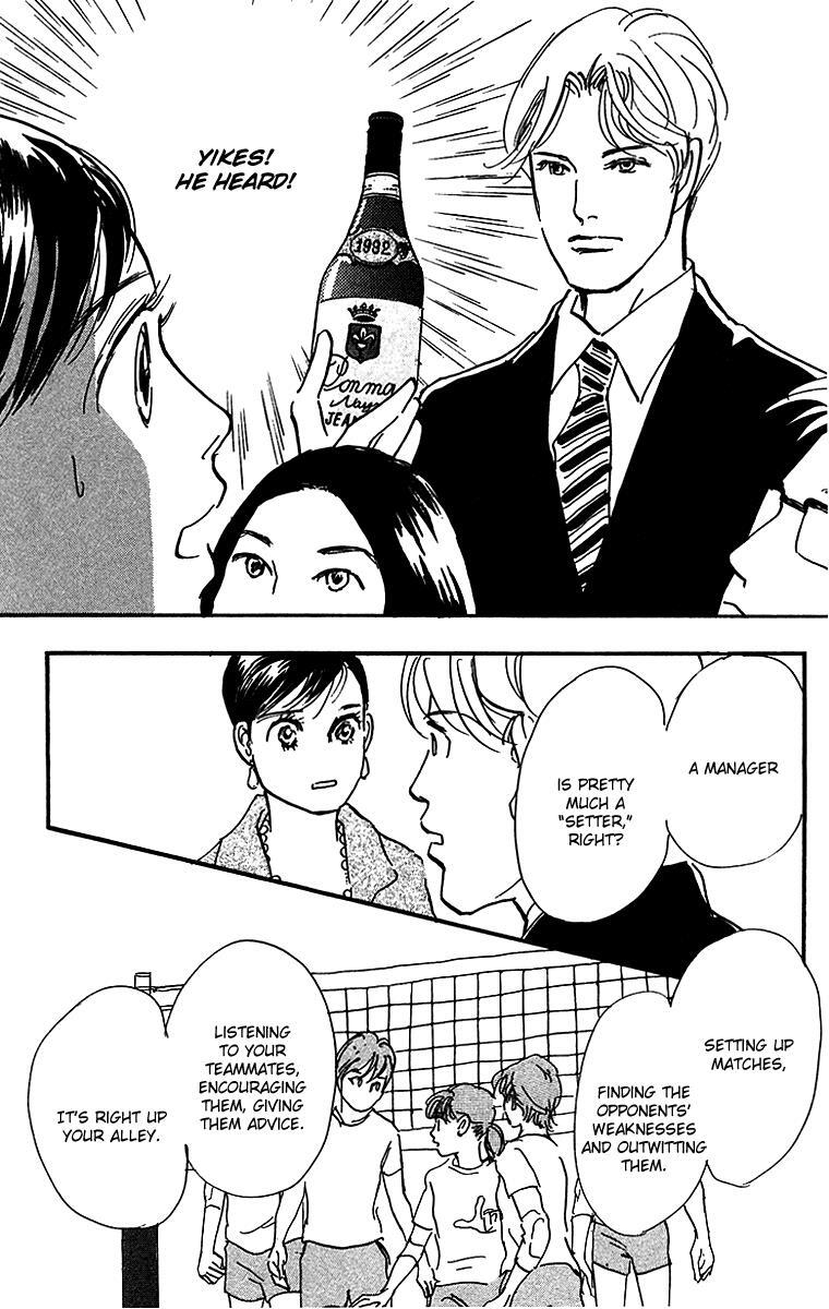 Read Real Clothes Manga Online