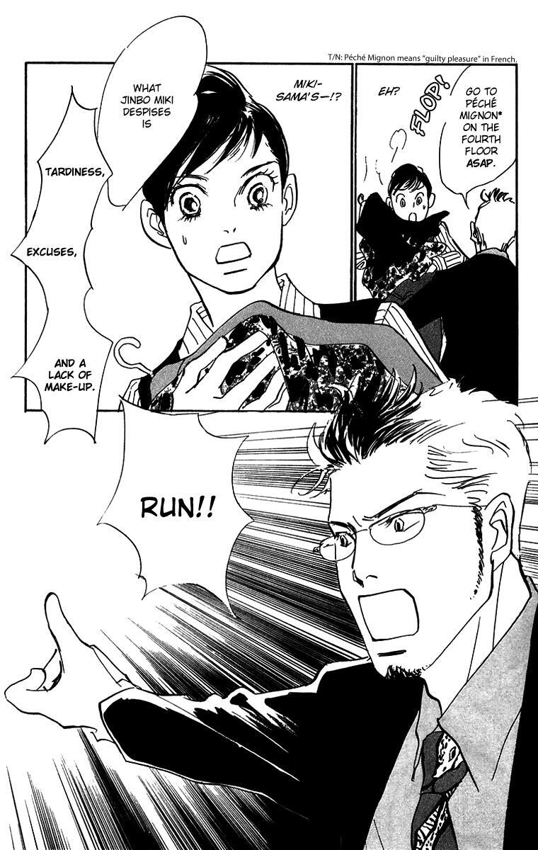 Read Real Clothes Manga Online