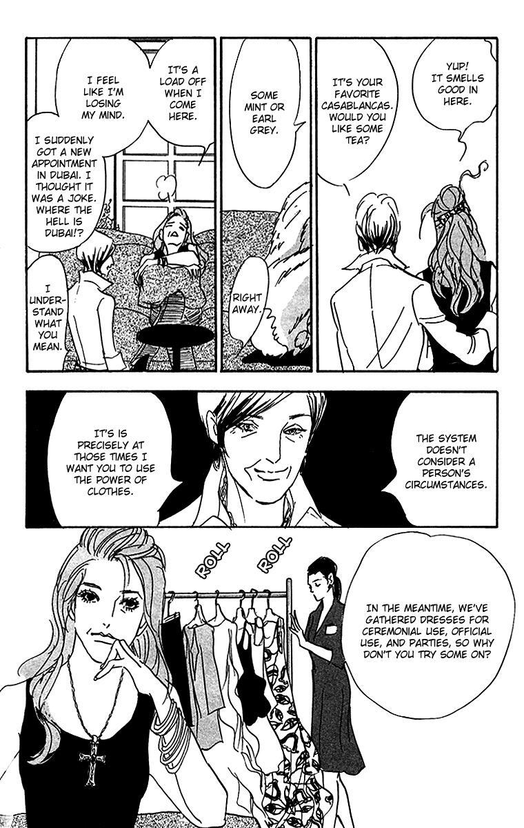 Read Real Clothes Manga Online