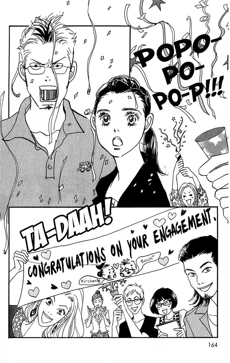 Read Real Clothes Manga Online