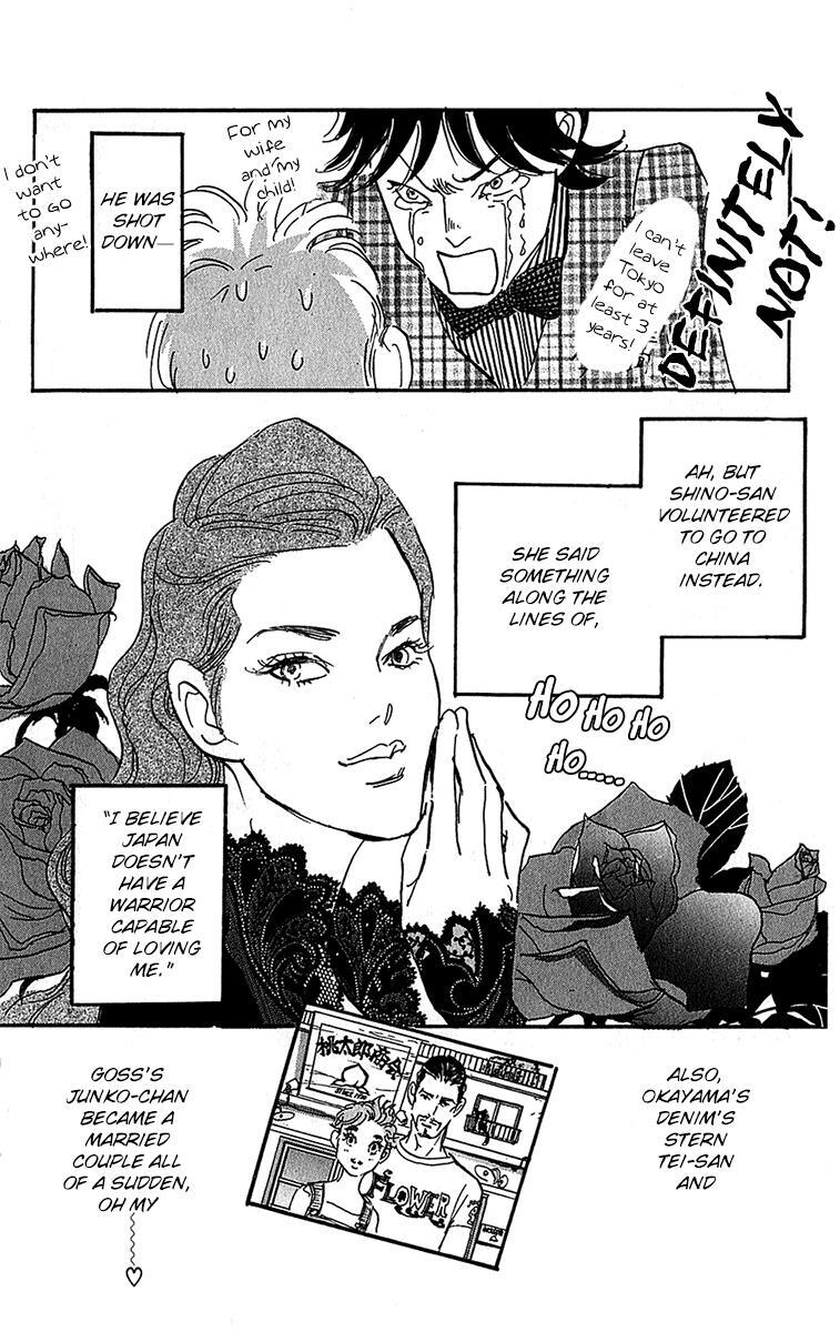 Read Real Clothes Manga Online