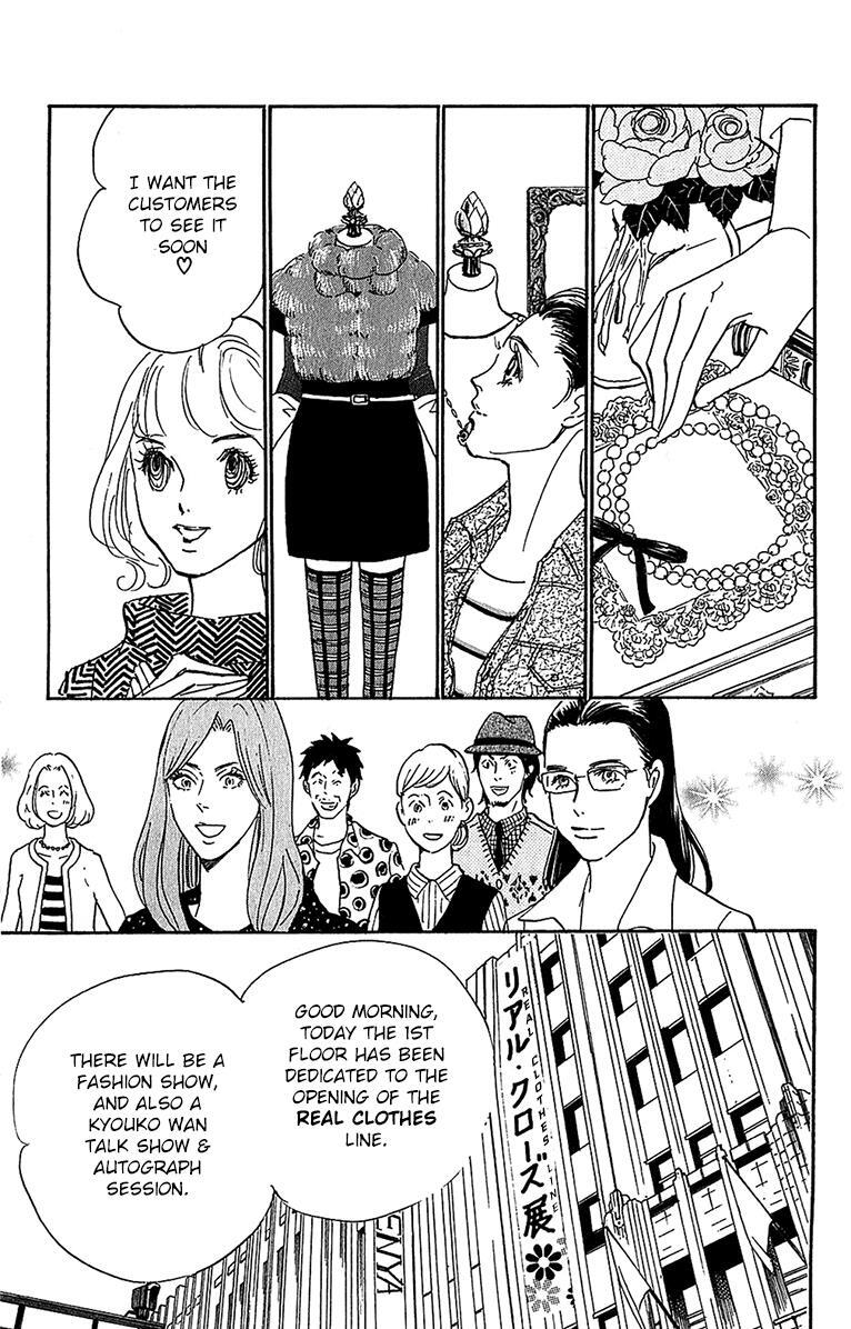 Read Real Clothes Manga Online