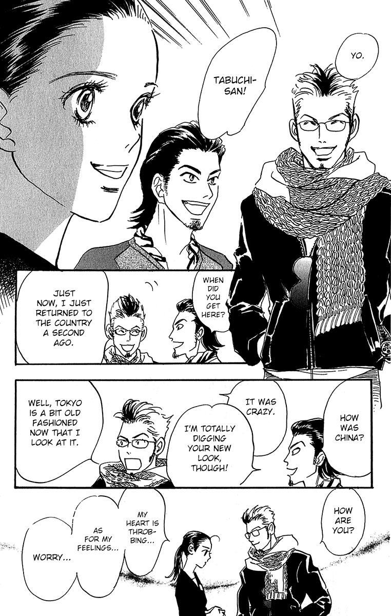 Read Real Clothes Manga Online
