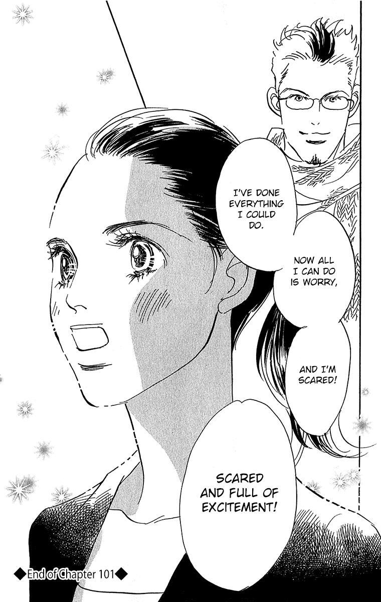 Read Real Clothes Manga Online
