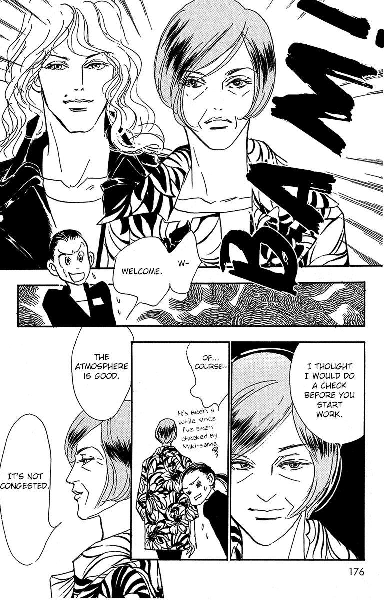 Read Real Clothes Manga Online