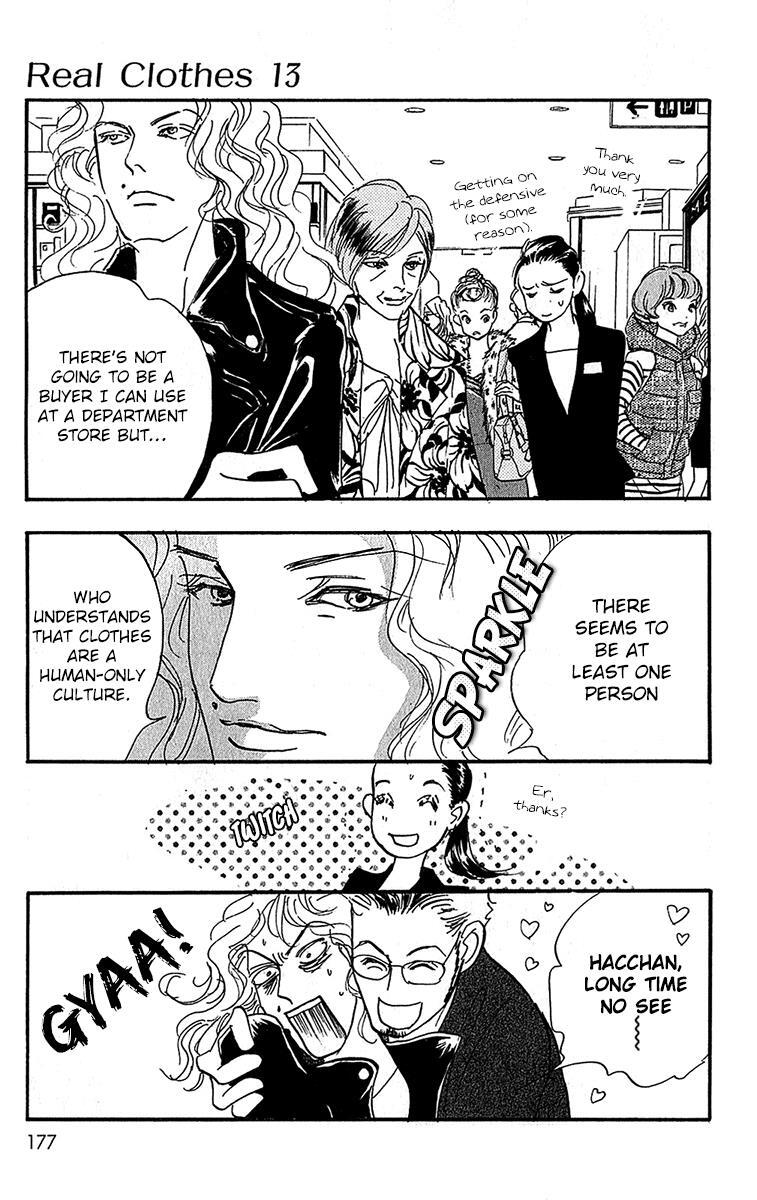 Read Real Clothes Manga Online