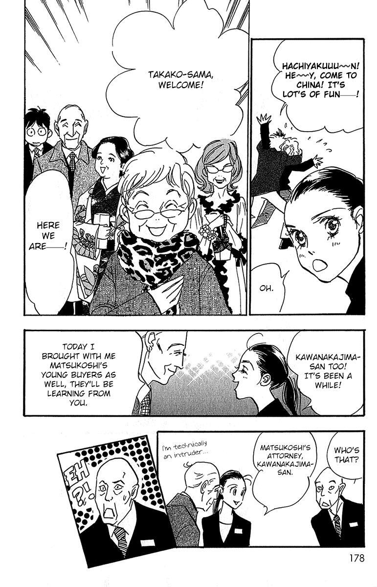 Read Real Clothes Manga Online