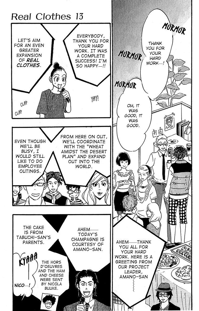 Read Real Clothes Manga Online