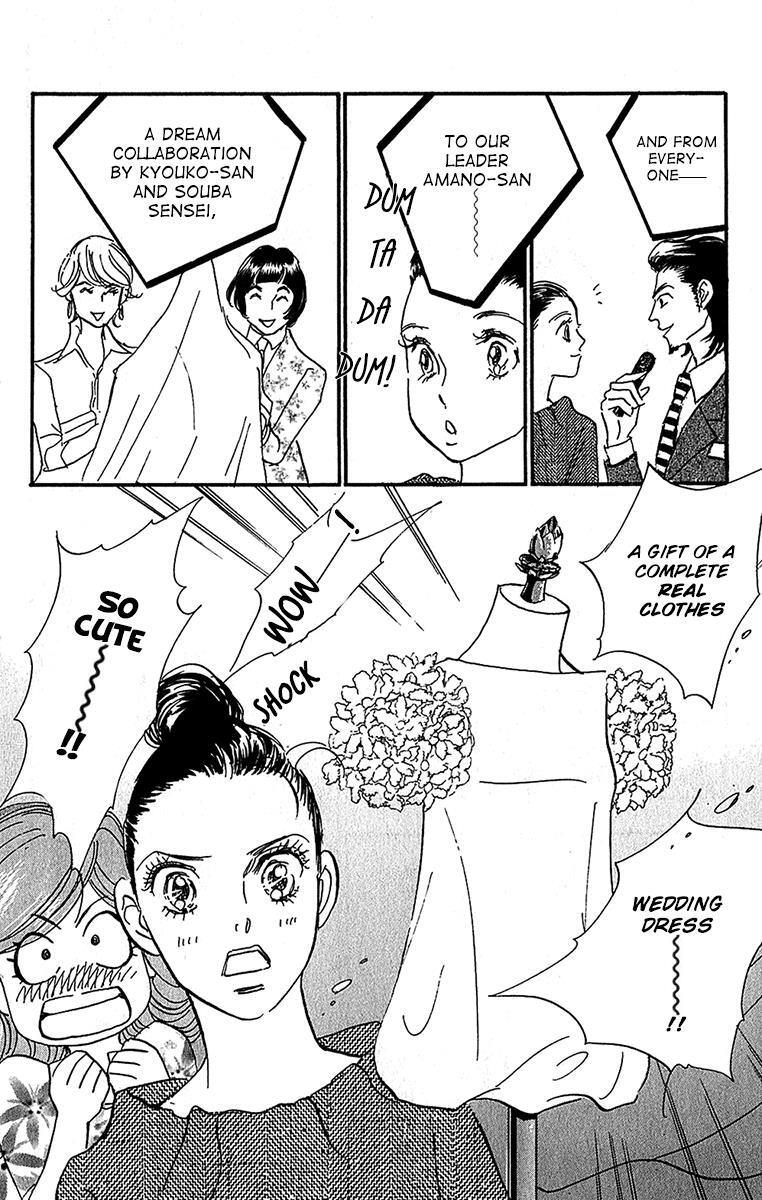 Read Real Clothes Manga Online