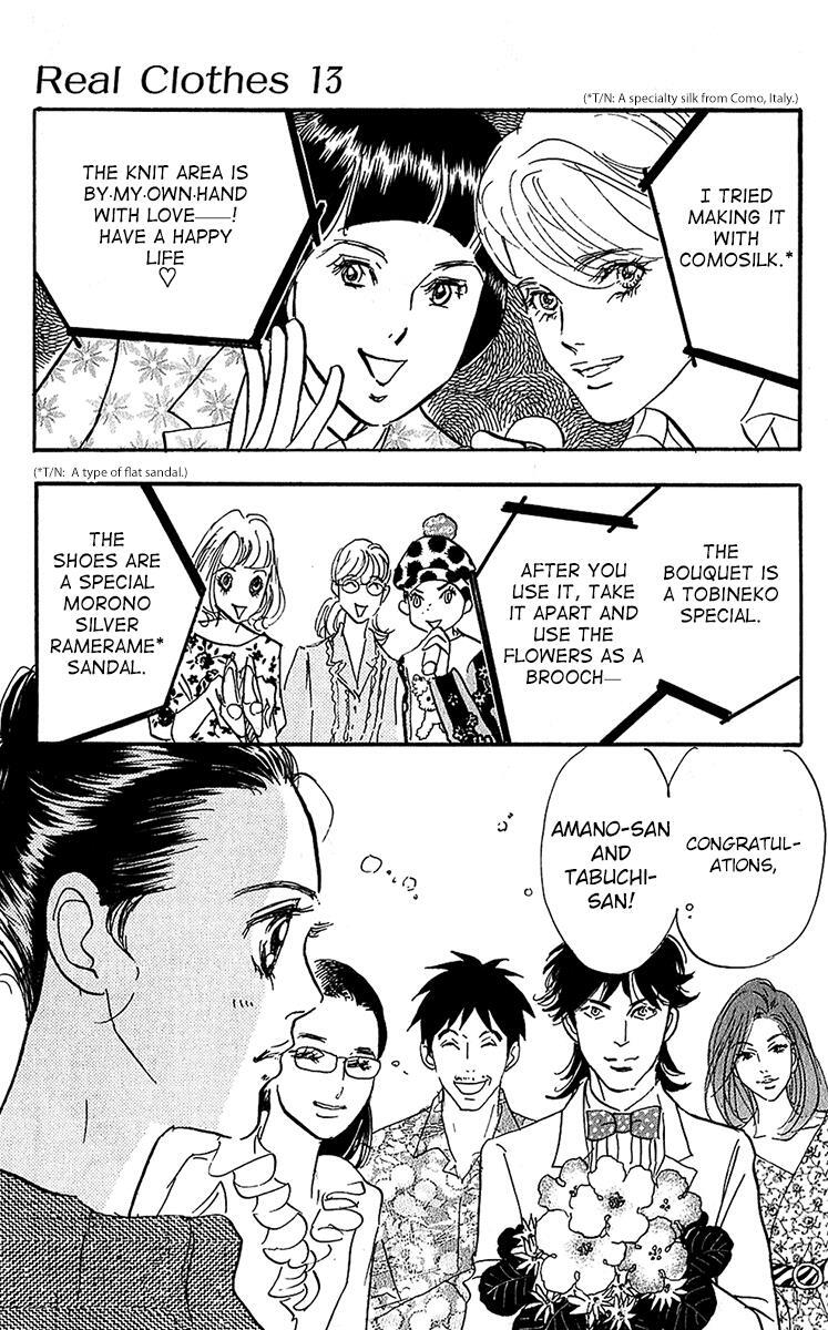 Read Real Clothes Manga Online