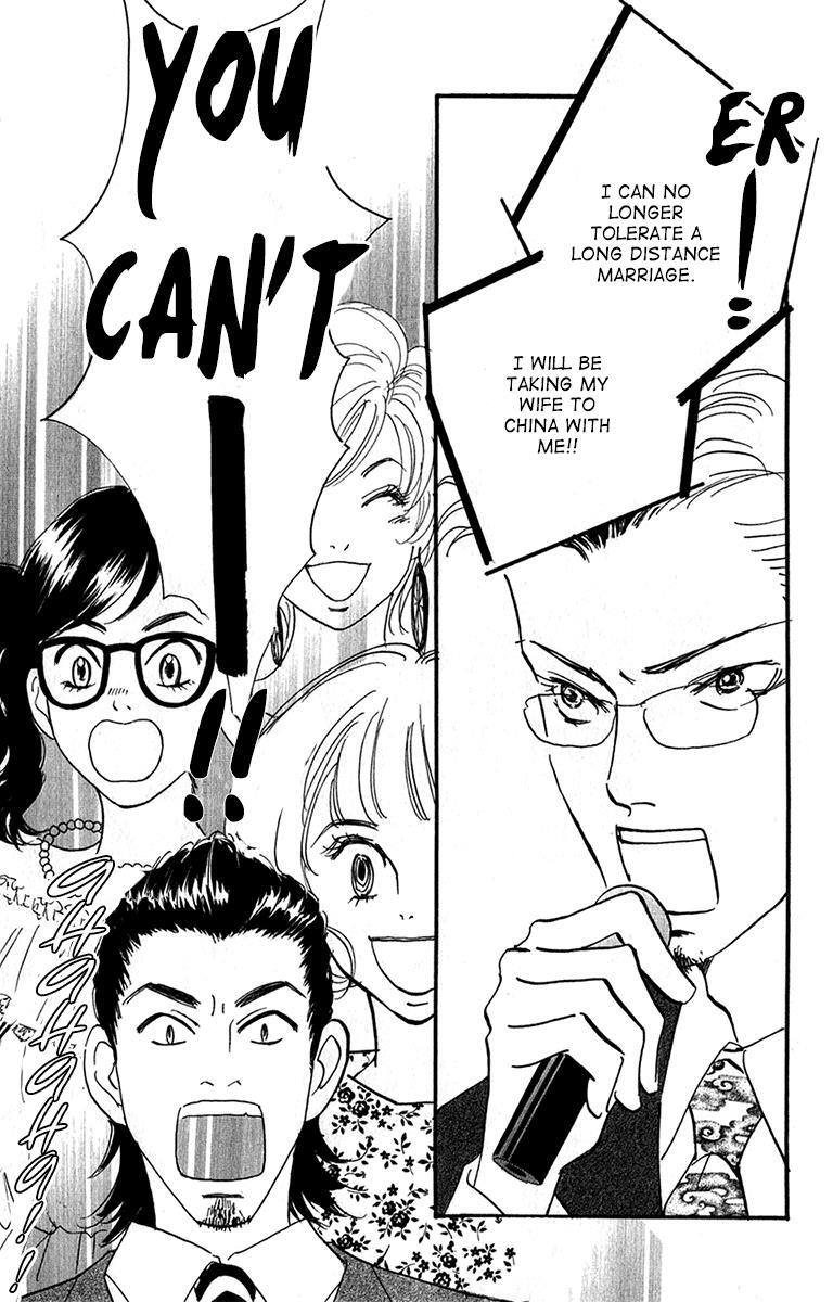 Read Real Clothes Manga Online