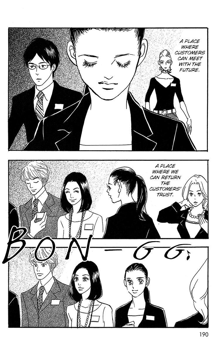 Read Real Clothes Manga Online