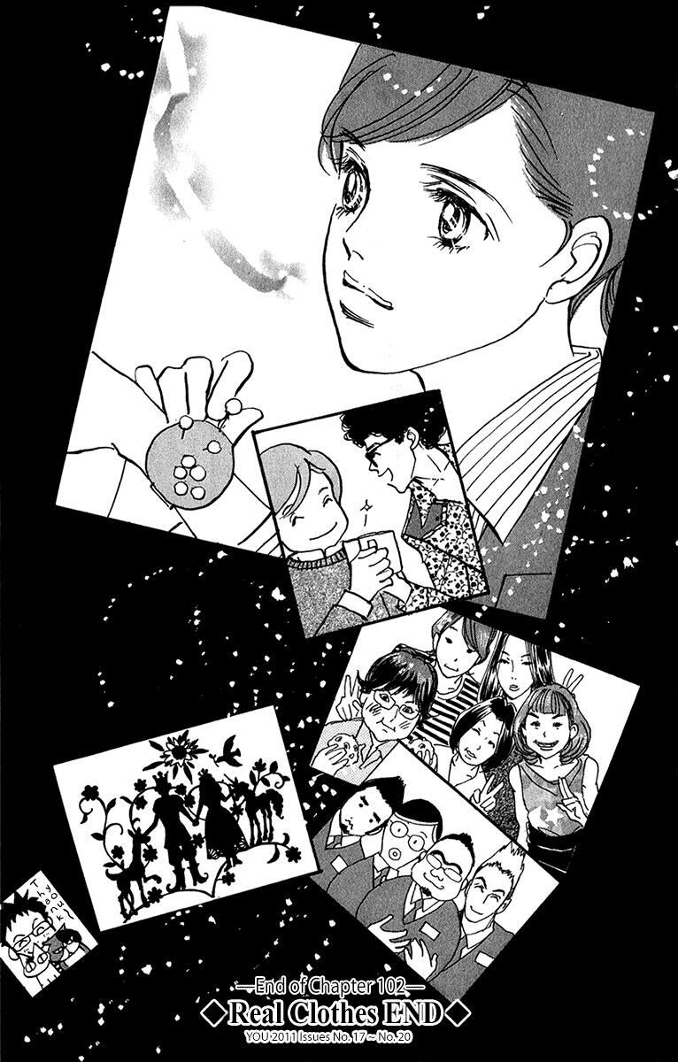 Read Real Clothes Manga Online