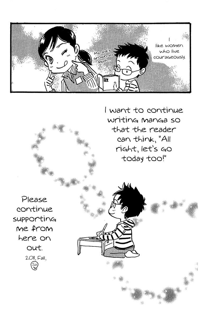 Read Real Clothes Manga Online