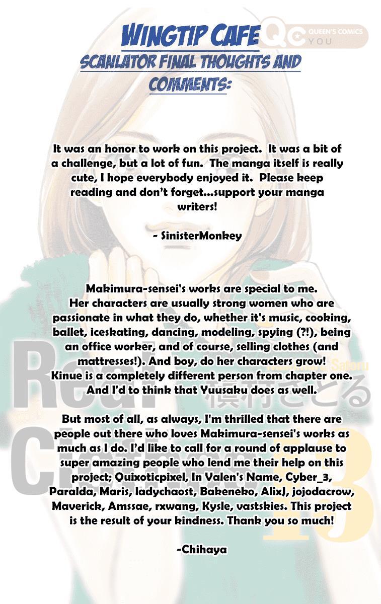 Read Real Clothes Manga Online