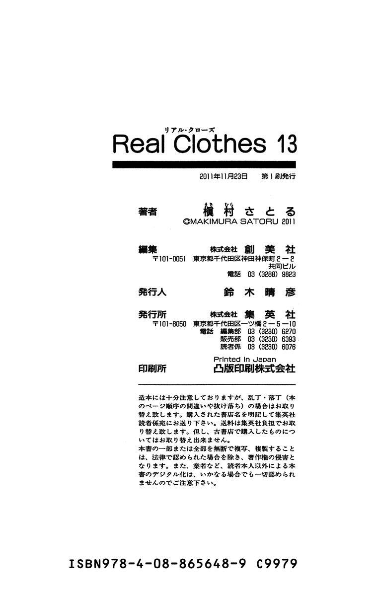 Read Real Clothes Manga Online