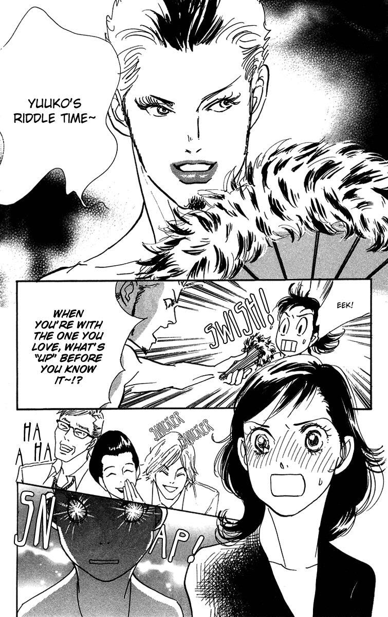Read Real Clothes Manga Online