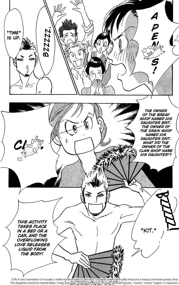Read Real Clothes Manga Online