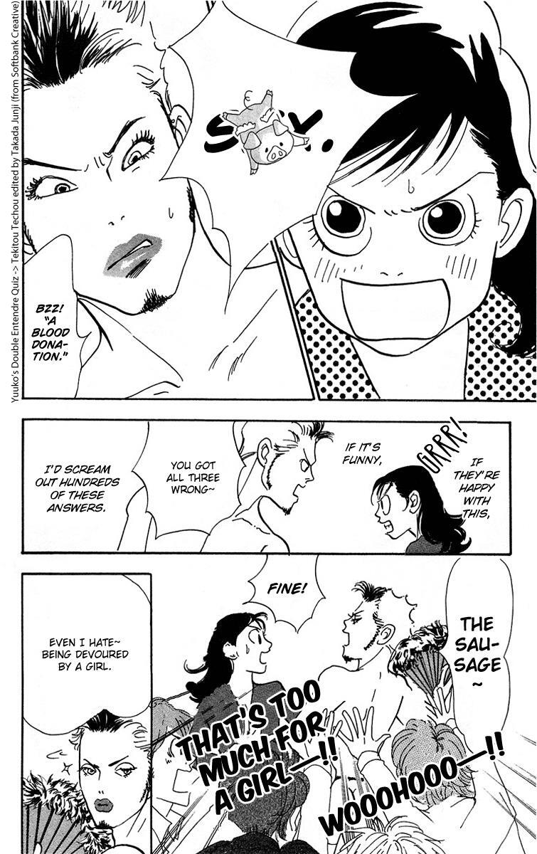 Read Real Clothes Manga Online